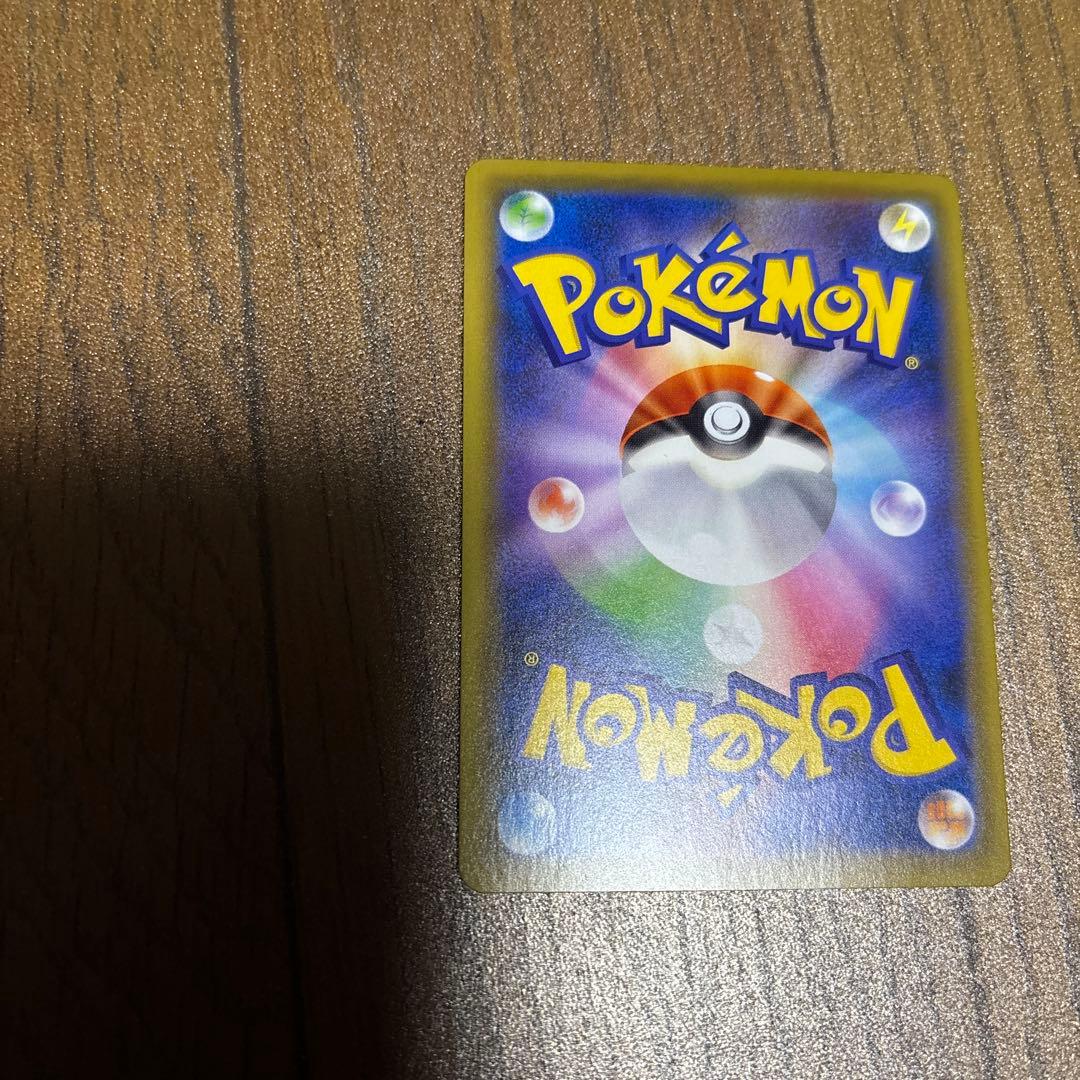 ガラルファイヤーV SR