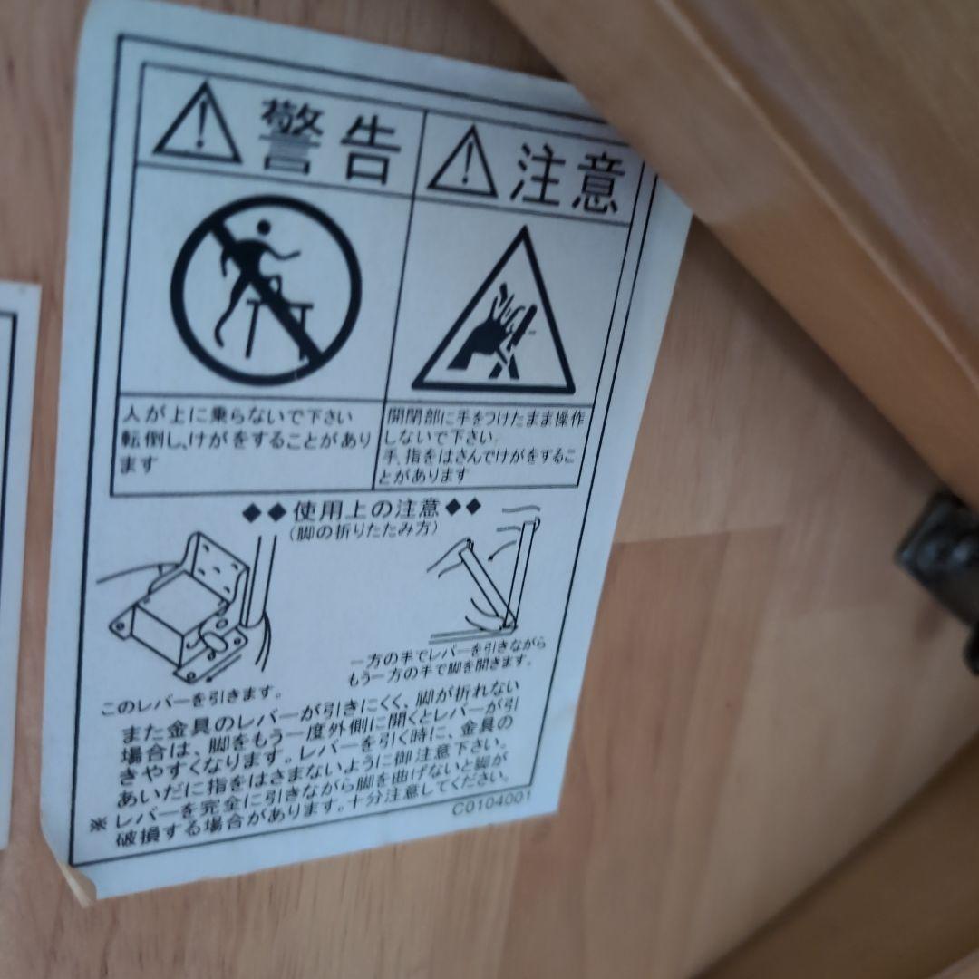 レトロ木製丸テーブル ちゃぶ台 古家具 古民家 古道具 折りたたみ