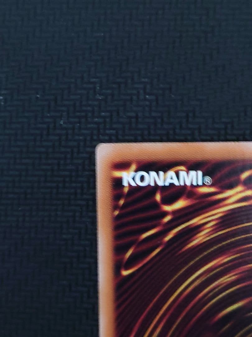 遊戯王 神芸なる知恵の乙女 プリズマ プリシク2枚 アルトメギアノンフィニート