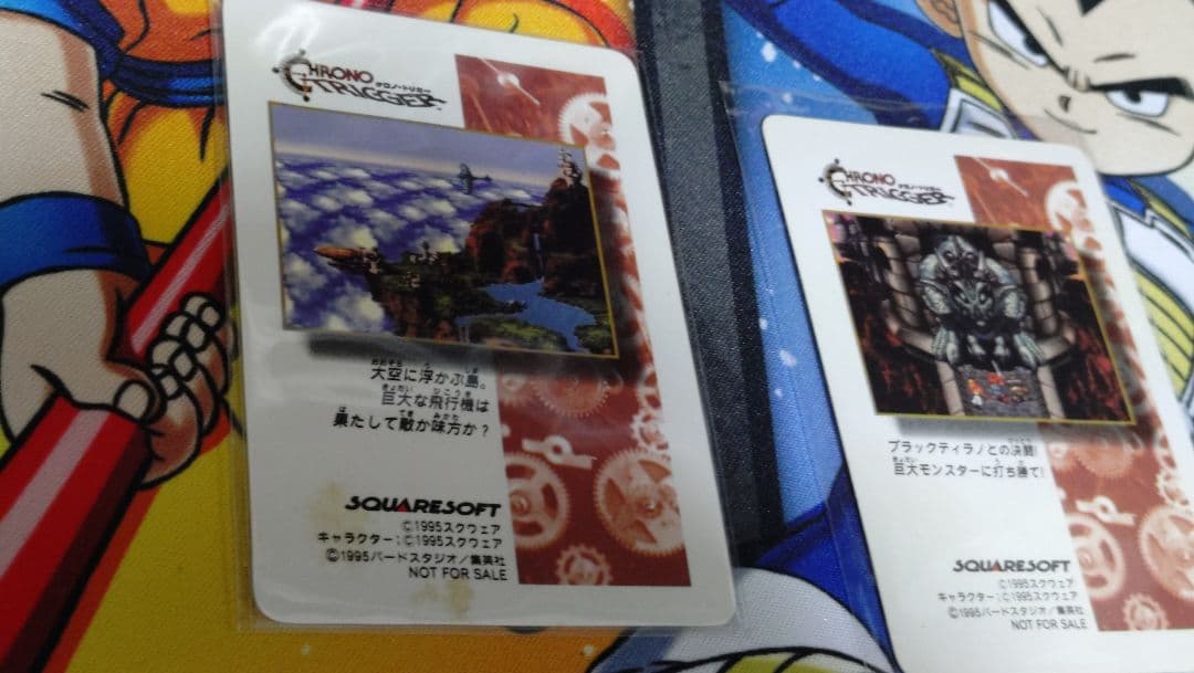 クロノトリガー　特典カード　のどかな一日　夜の森　魔王との決戦　鳥山明　プリズム