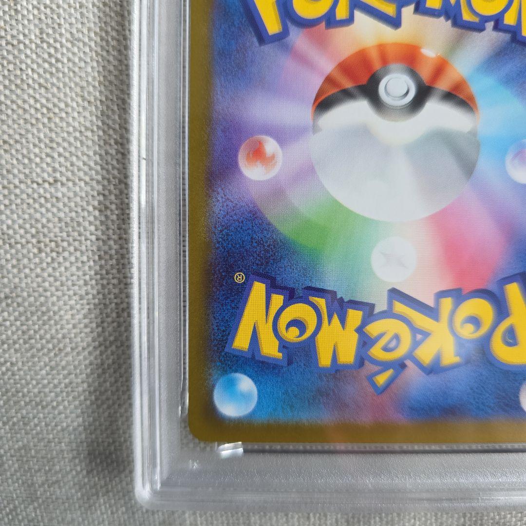 ピカチュウex PSA10