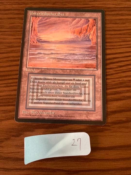 『MTG』デュアルランド ドイツ語　underground sea  27