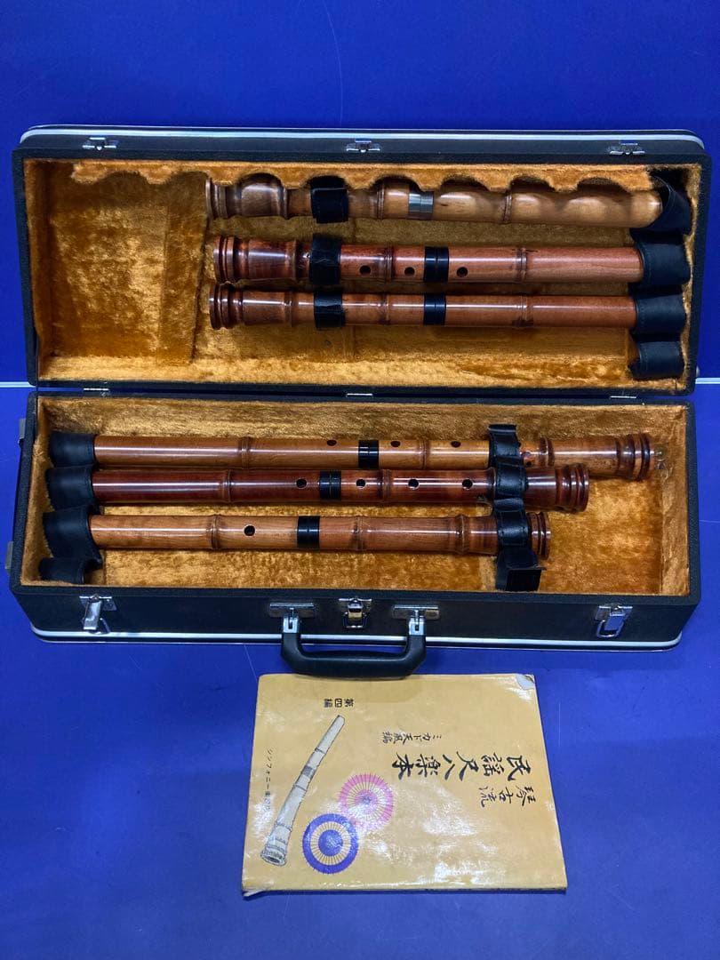G）尺八 銘木尺八 蝴蝶 ★ 竹製 伝統和楽器 6本セット