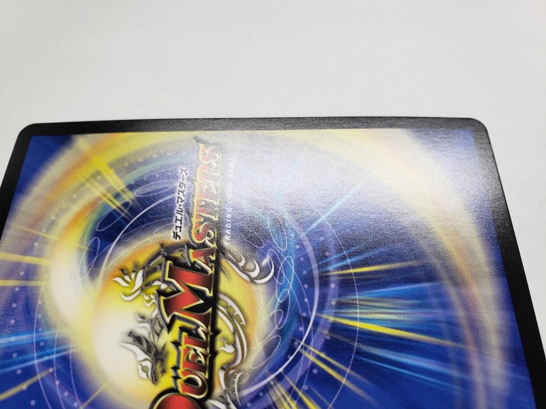 DM 王闘竜皇 ボルシャック・ドラゴン シークレットドリームレア SE