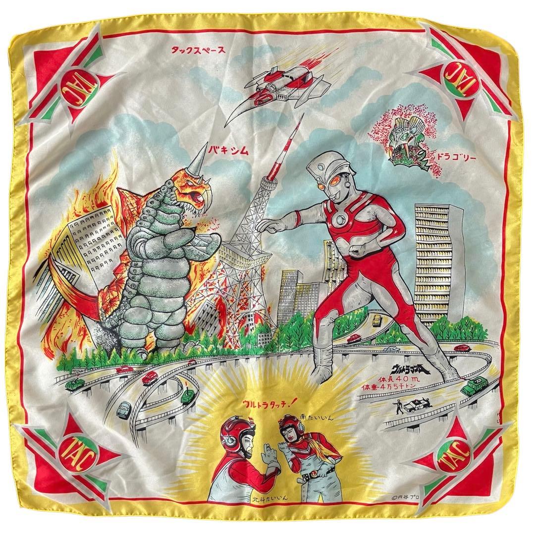 70s公式当時物 ウルトラマンA レア物 円谷プロ ウルトラマンエース スカーフ