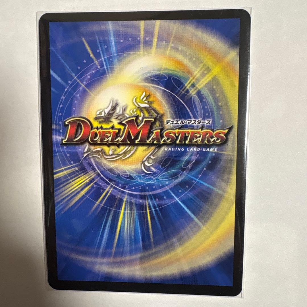 デュエマ　デュエルマスターズ 「必勝」の頂 カイザー「刃鬼」 SSP シク