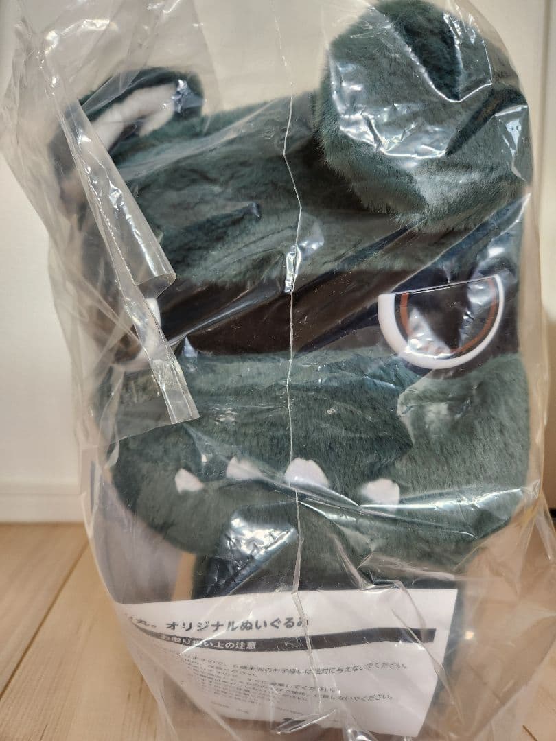 デリ丸 ぬいぐるみ 箱付き 非売品 発売当初 購入特典 付属品完備 美品