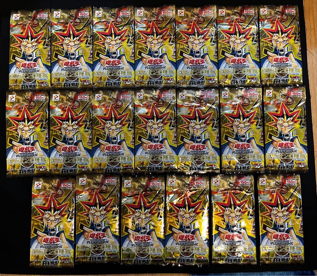 遊戯王　絶版パック　未開封　まとめ売り