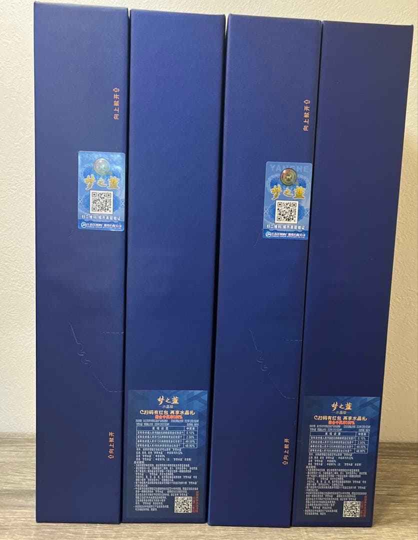 梦之蓝M6 ✖️2本セット