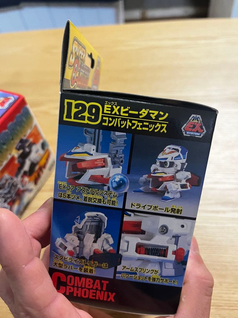 スーパービーダマン　EXビーダマン 2000 限定版コンバットフェニックス