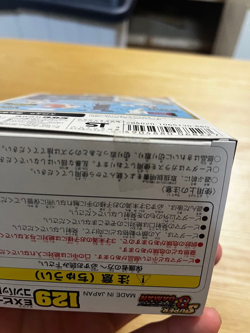 スーパービーダマン　EXビーダマン 2000 限定版コンバットフェニックス