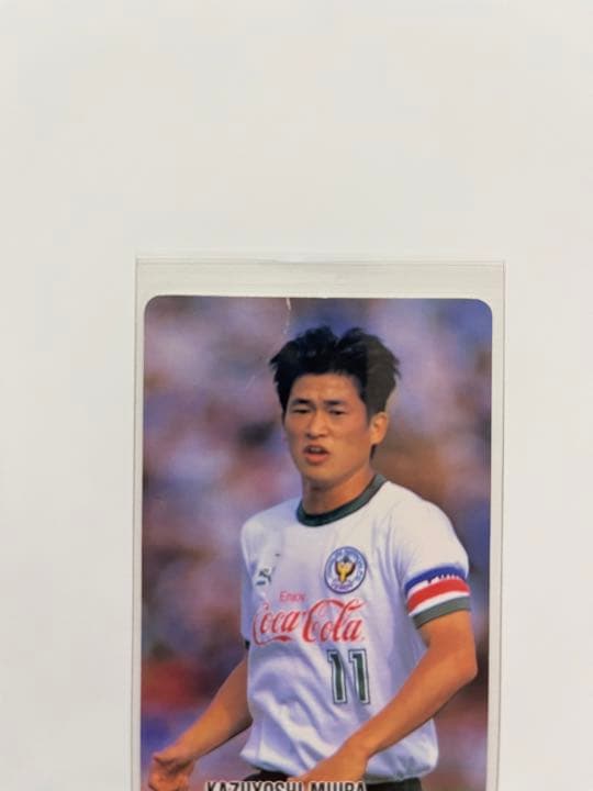 三浦知良カズ カードセット サッカー