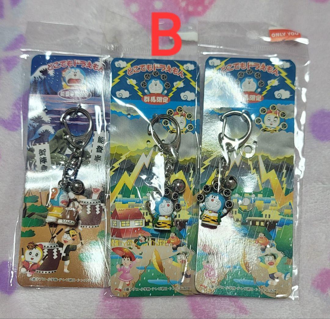 ご当地 ドラえもん マスコット スタンプ パズル 25点