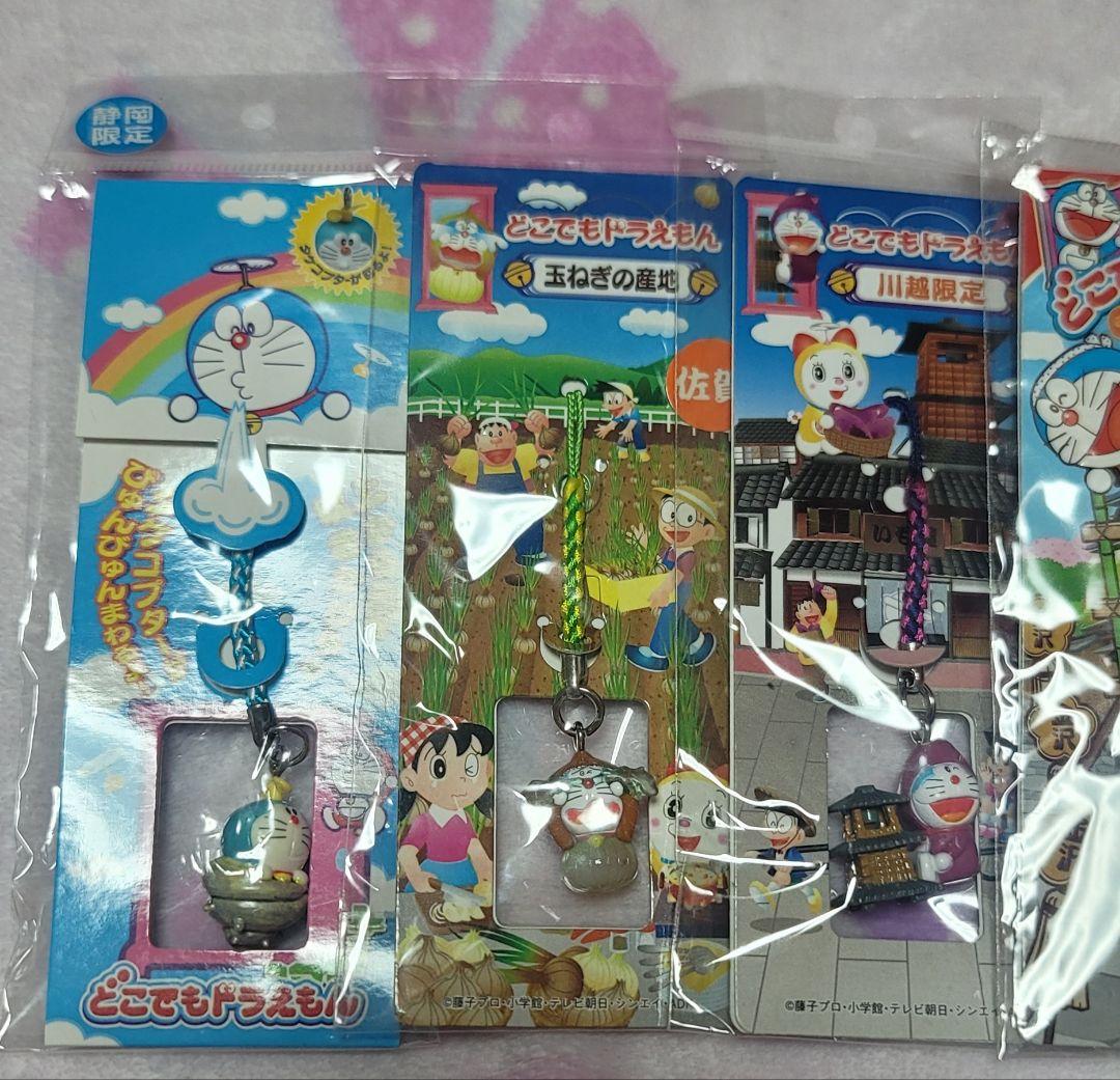 ご当地 ドラえもん マスコット スタンプ パズル 25点