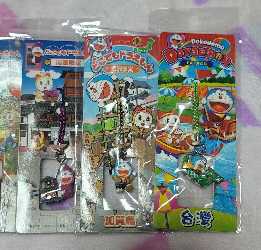 ご当地 ドラえもん マスコット スタンプ パズル 25点