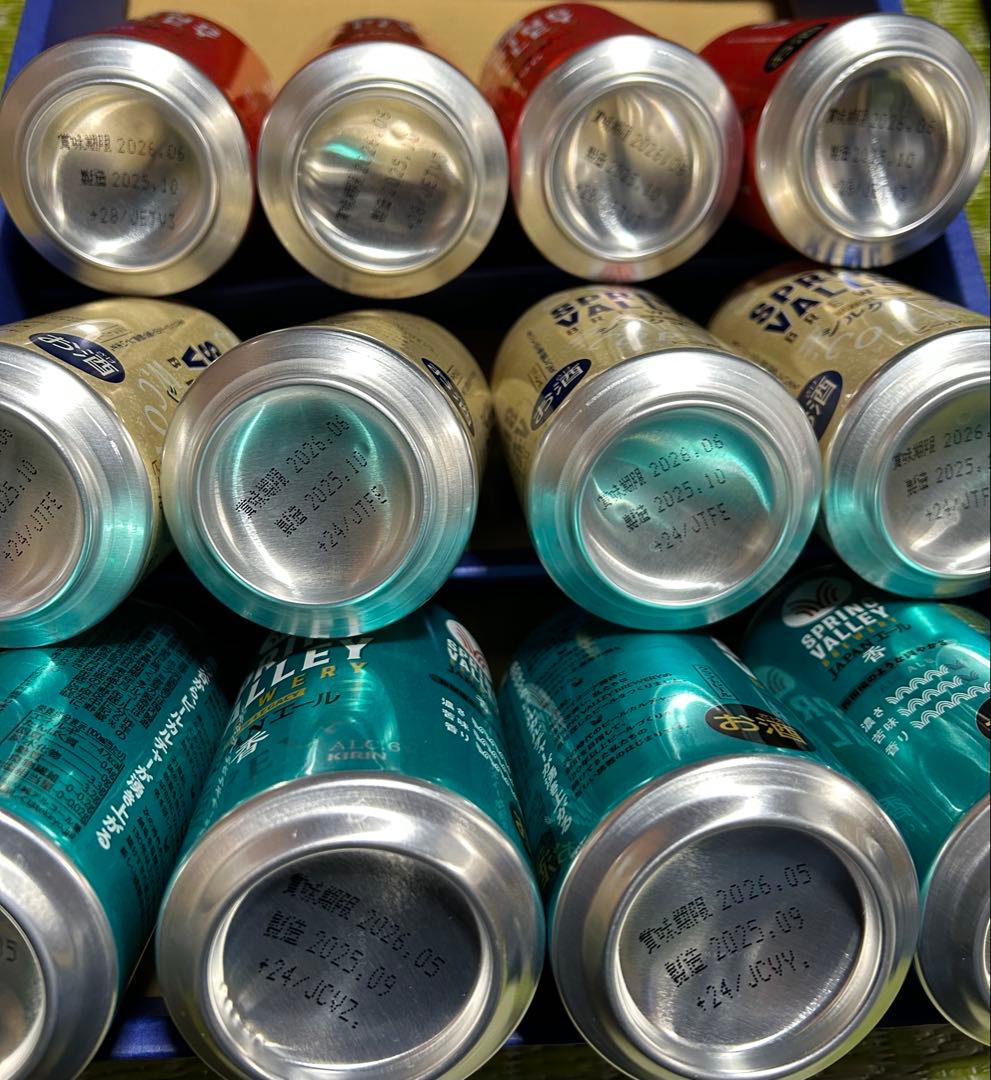 アサヒ　スーパードライギフト　２箱　キリン　スプリングバレー3種　１箱