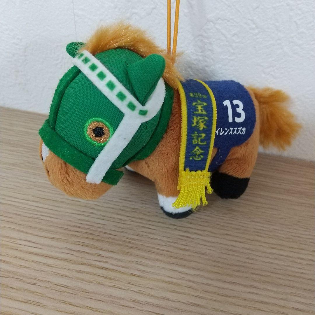 美品　サラブレッドコレクション　サイレンススズカ　ぬいぐるみ