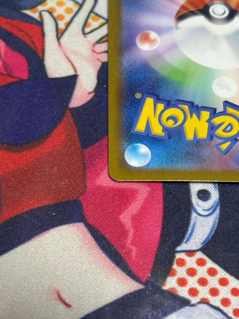 ポケモンカード引退品　メガリザードンXex MUR 116/080