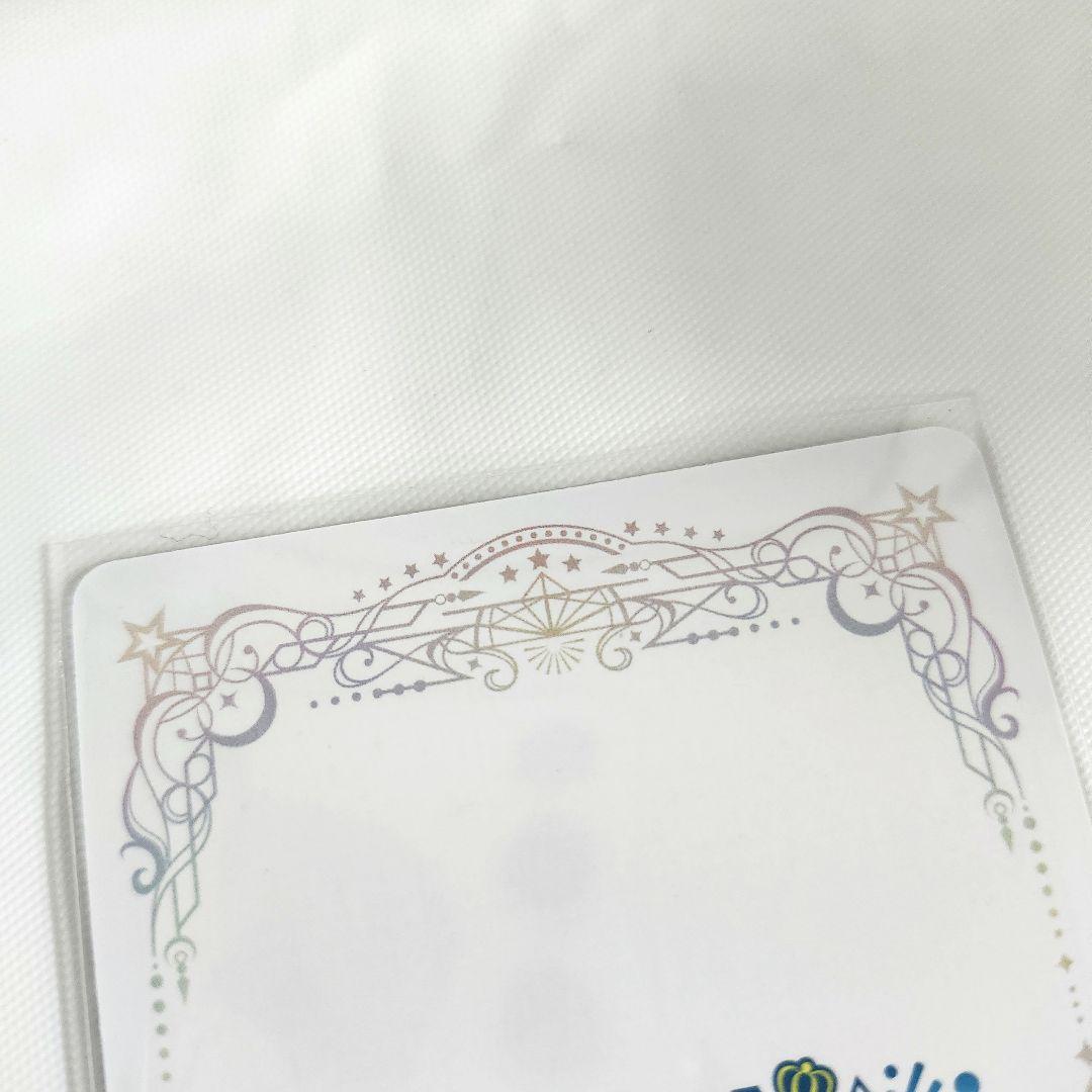 うたプリ シャニライ ビジュコレ vol2 UR 翔