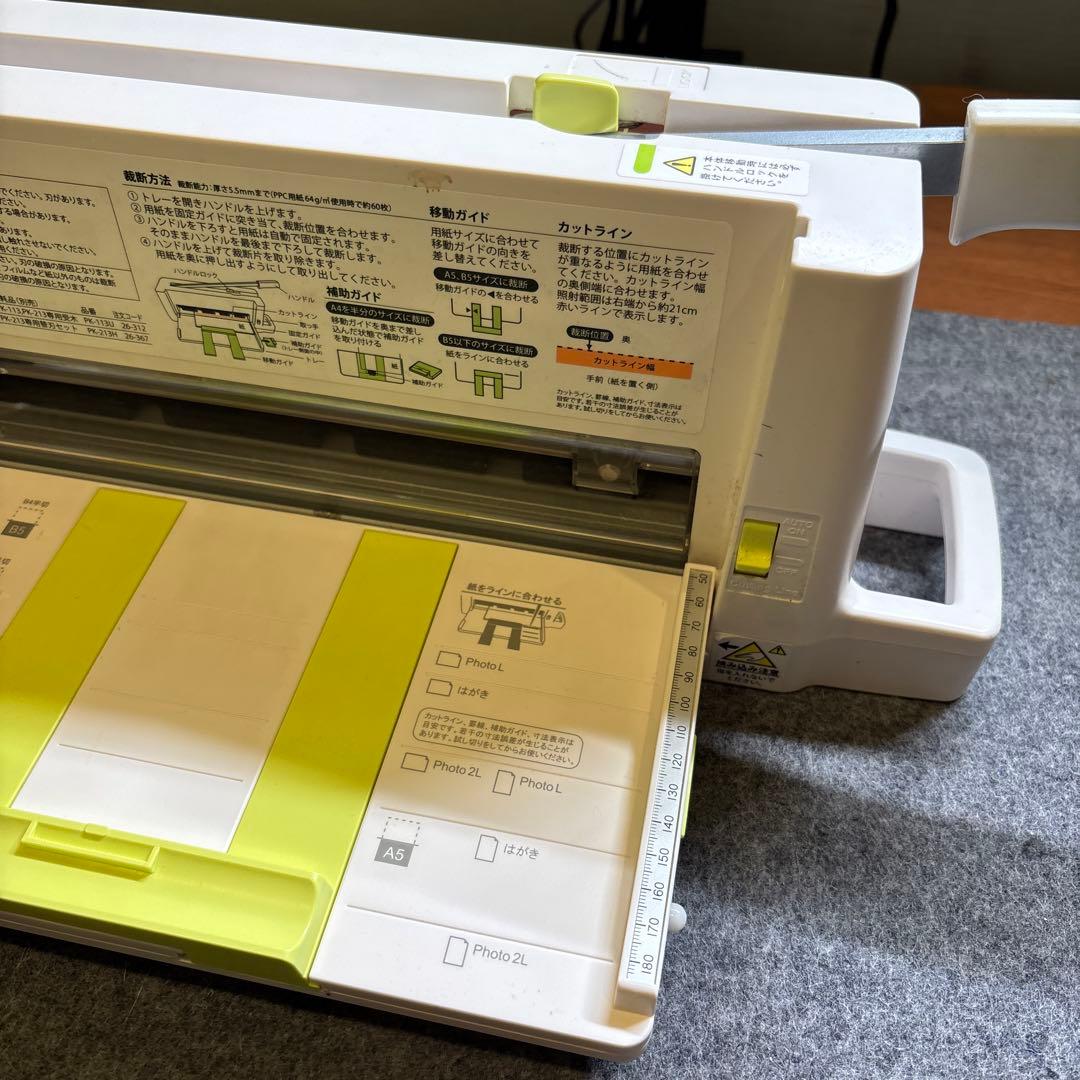 ふ*る様 プラス 裁断機 455×120×190mm 自炊 A4 コンパクト P