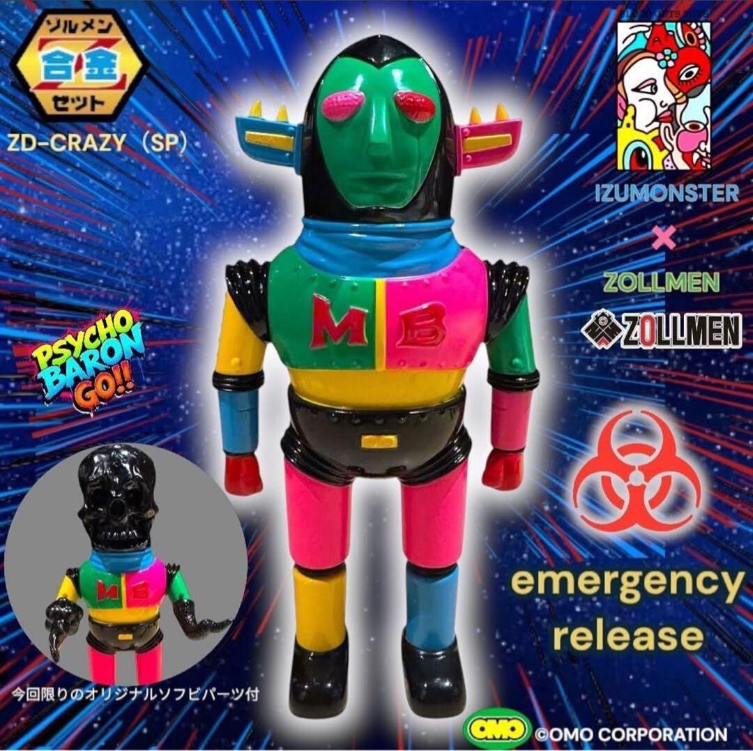 【未開封】 izumonster zollmen Z合金 クレイジーマッドバロン