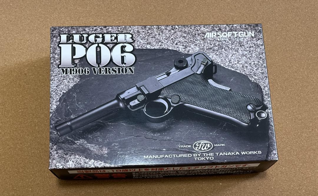LUGER P06 M1906バージョン ガスガン