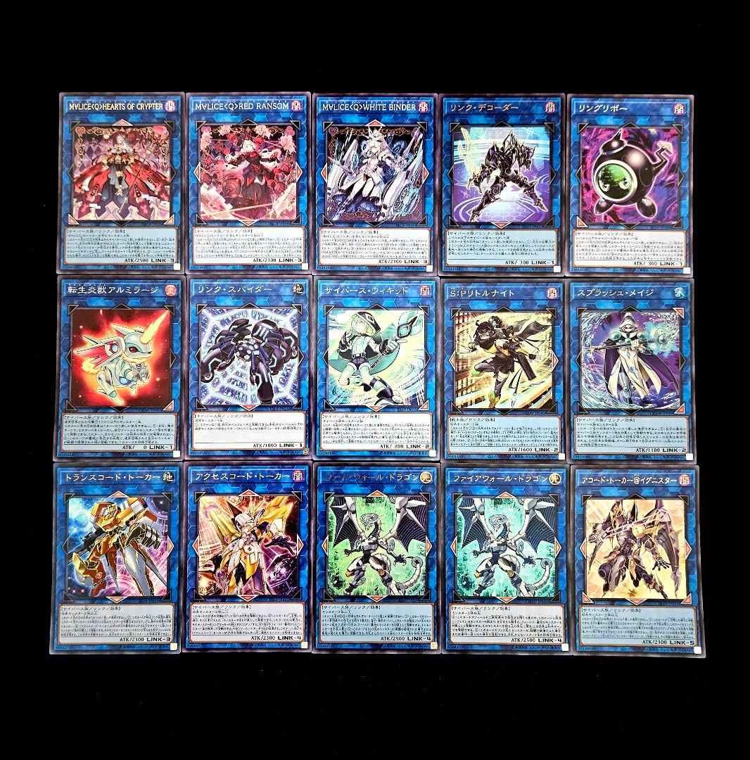 遊戯王 【本格構築‼️】M∀LICE 大会優勝 構築済みデッキ‼️ マリス 霊王