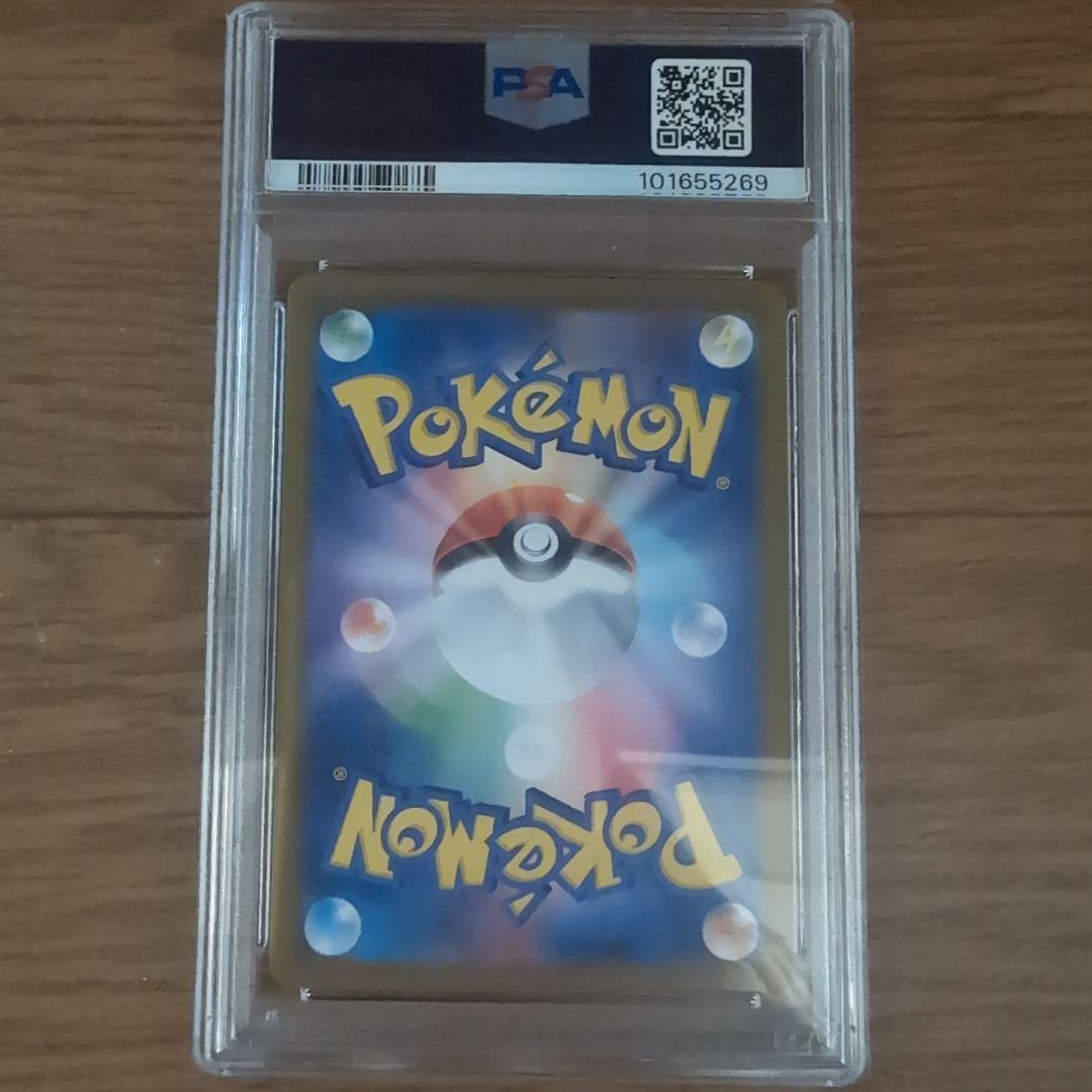 ブラッキー　マスボミラー　psa9テラスタルフェス