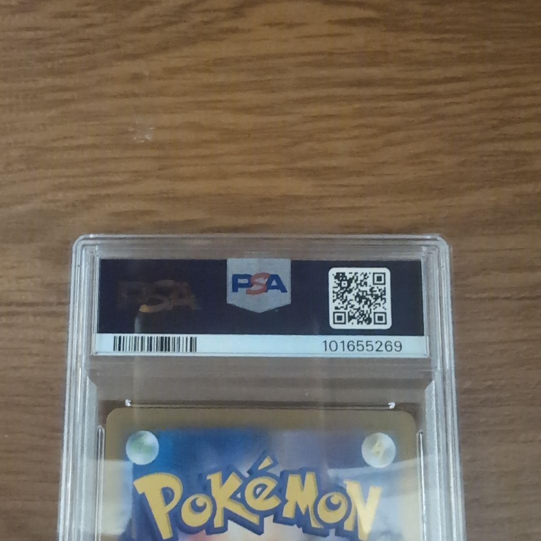 ブラッキー　マスボミラー　psa9テラスタルフェス