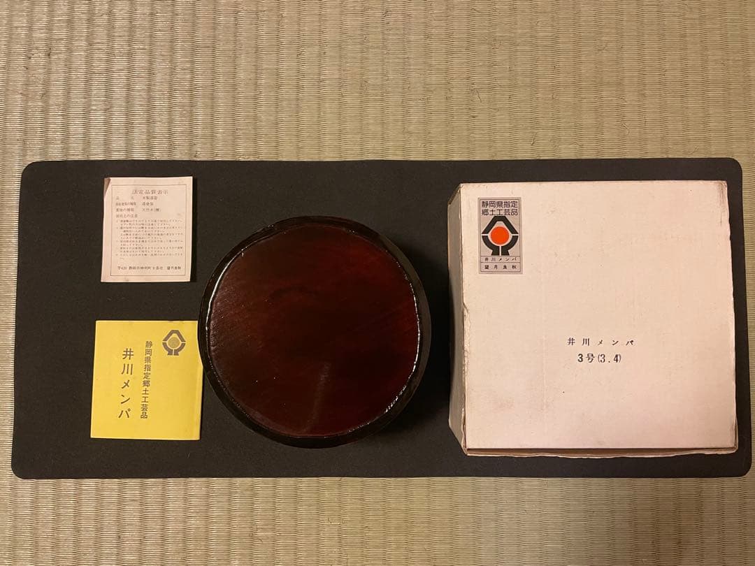 井川メンパ 望月 良秋作 静岡 特産 良製