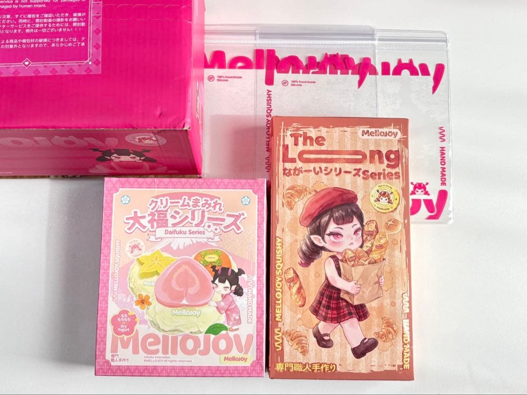 【箱付き】 メロジョイ 大福 ながーいシリーズ 2個セット mellojoy
