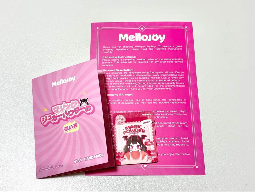 【箱付き】 メロジョイ 大福 ながーいシリーズ 2個セット mellojoy