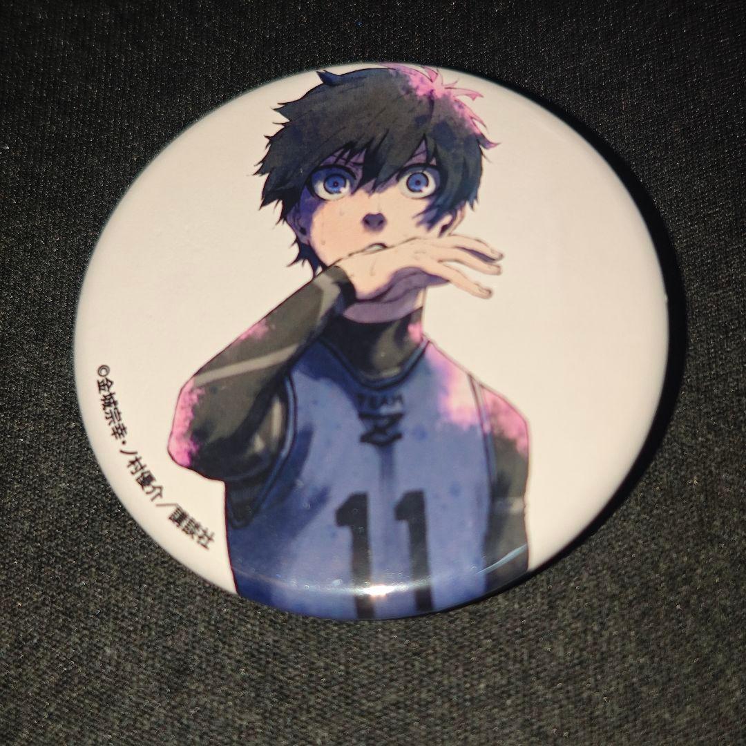 マガジン　全作品合同　缶バッジ 当選品 ブルーロック　潔世一