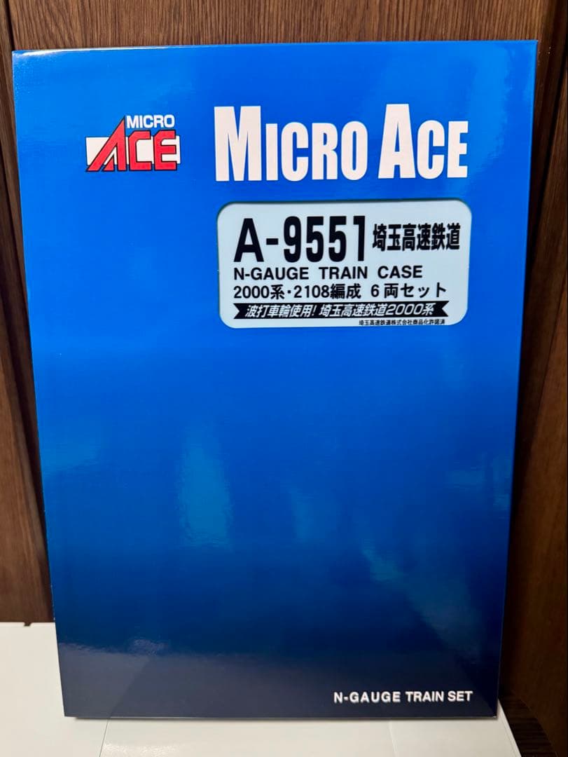 マイクロエース A-9551 埼玉高速鉄道2000系 2108編成 6両セット