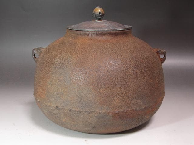 ★　時代　尻張釜　浄味作　裏千家　八代　又玄斎　一燈　花押がございます★x484