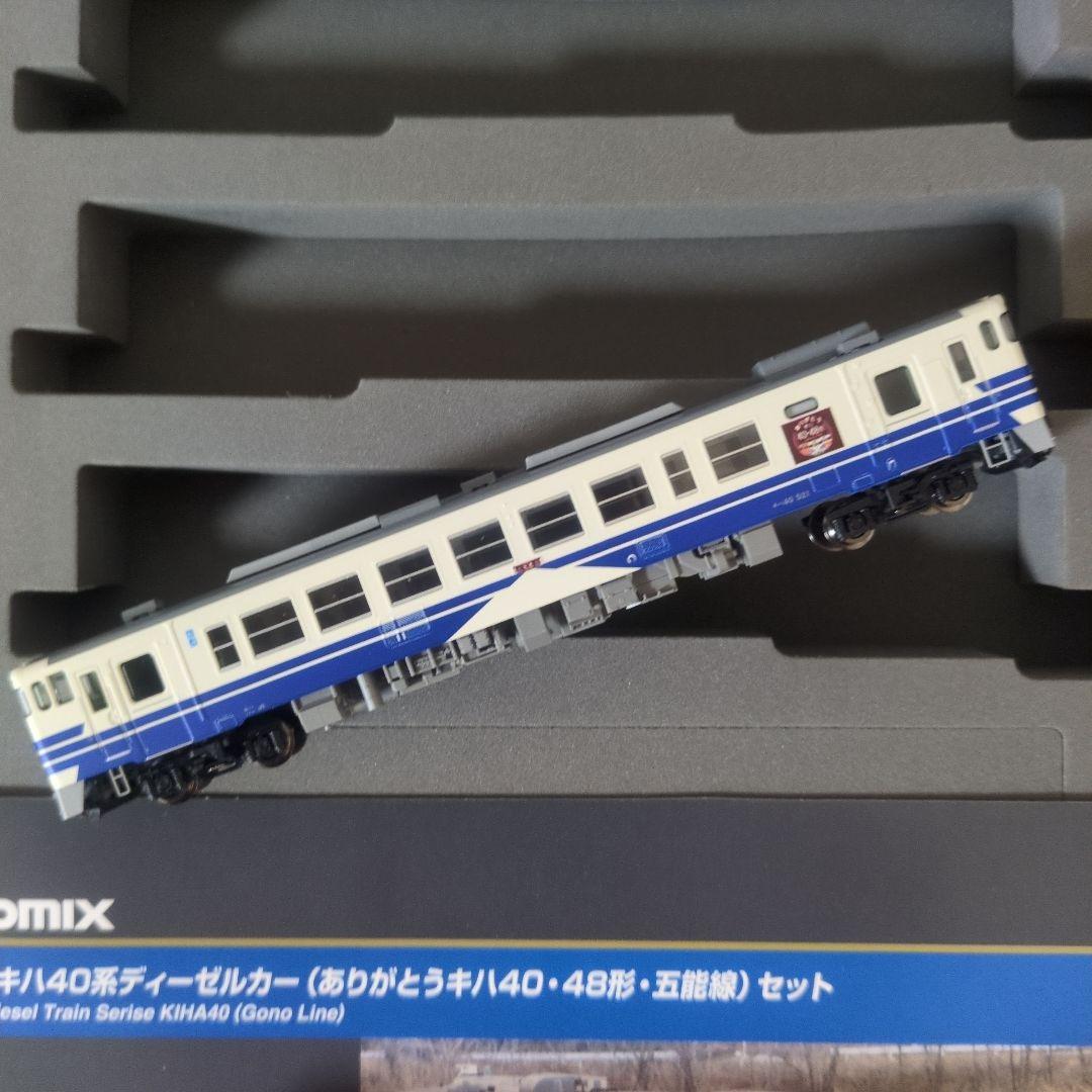 TOMIX 92943 キハ40.48 ありがとう五能線セット