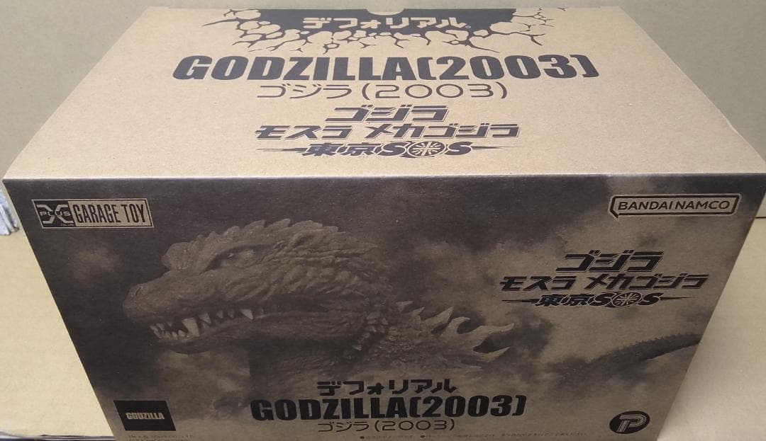 デフォリアル ゴジラ (2003) 『ゴジラ×モスラ×メカゴジラ 東京SOS』