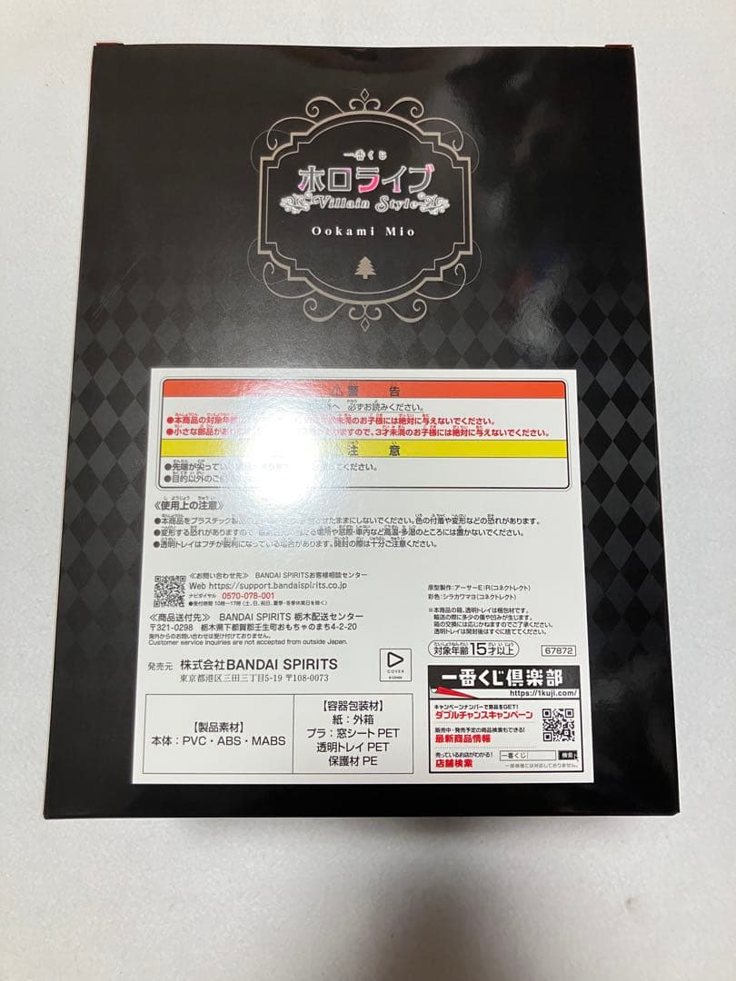 一番くじ　ホロライブ　大神ミオ　フィギュア アクリルボード アクリルスタンド