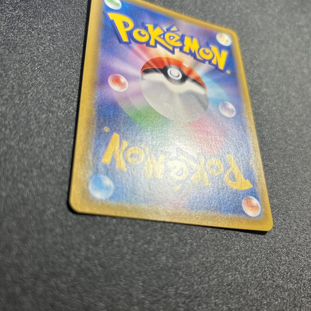 イーブイヒーローズ　グレイシアV S6a