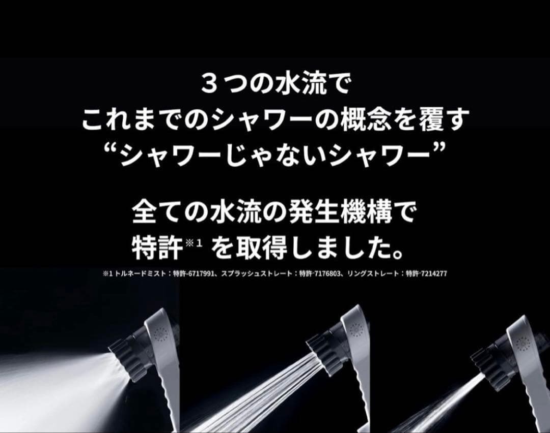 Mirable zero 公式品　保証登録可能新品未使用品　スティック計3本