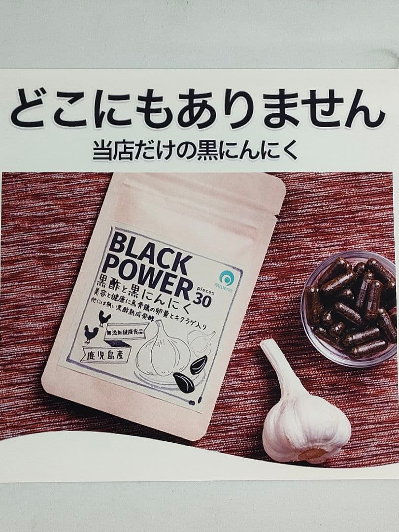 【値引】乾木耳カプセル大玉30粒】¥16,000を