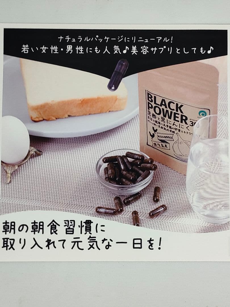 【値引】乾木耳カプセル大玉30粒】¥16,000を