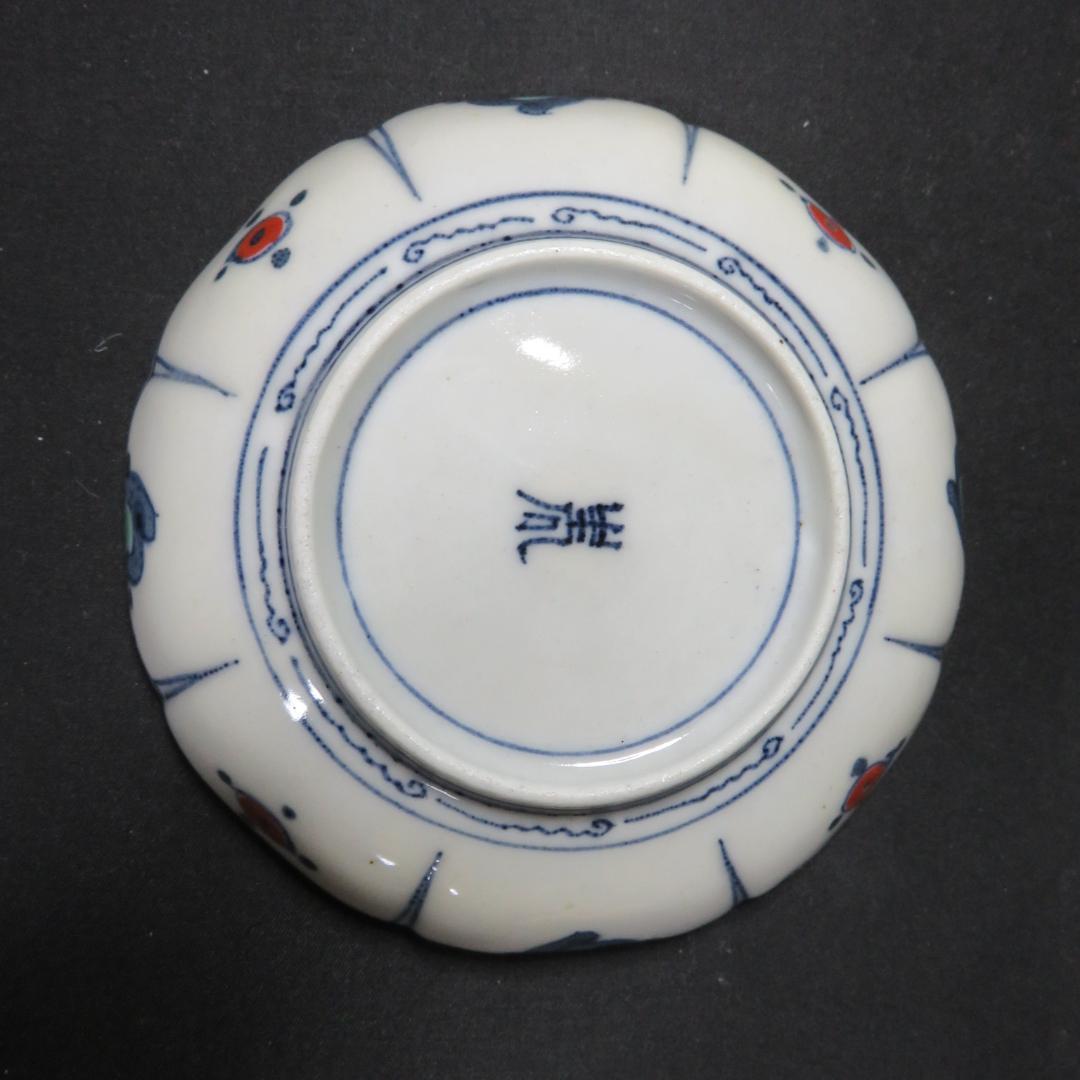 小皿 赤絵 色絵付 銘 花弁 古伊万里 金蘭手 金彩 5枚