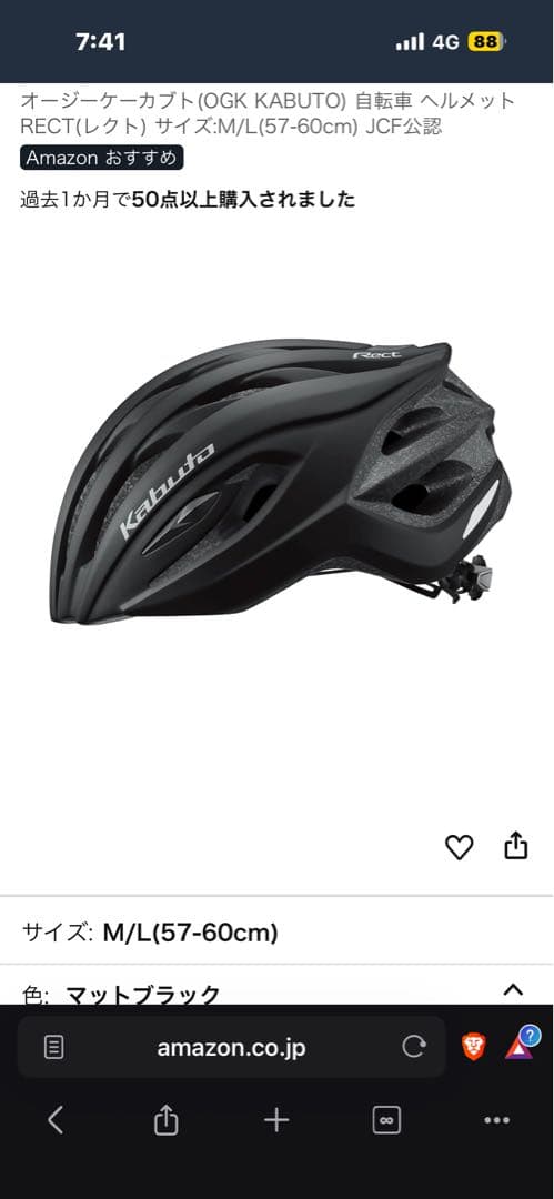 ブリヂストン　TB1 クロスバイク サイズ　420m 7段変速　　埼玉