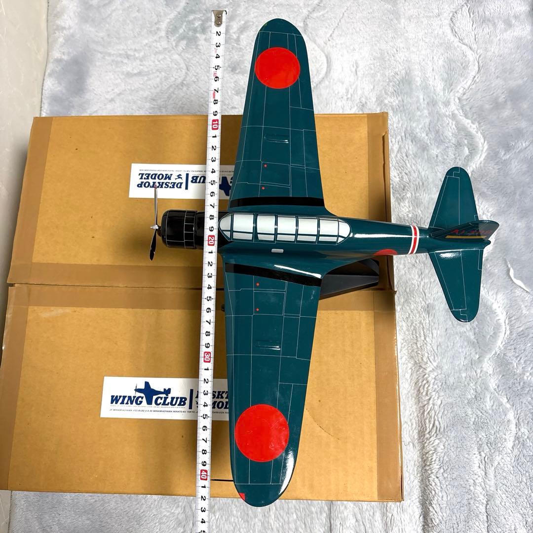 ウイングクラブ　デスクトップモデル　九七式艦上攻撃機　97艦攻　ソリッド　初期？