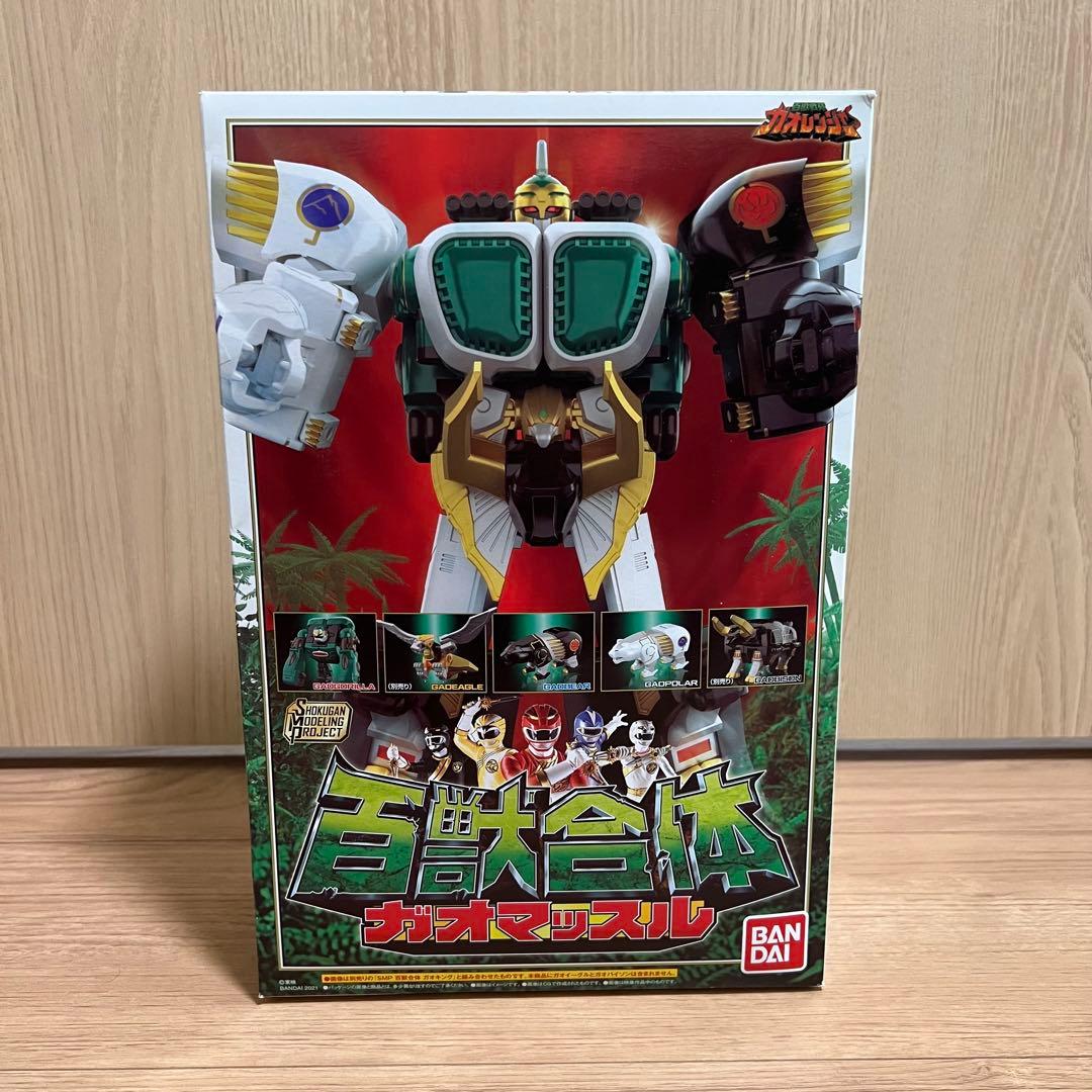 【最終価格・新品・未開封】SMPガオキング・ガオマッスル・ガオハンター3点セット