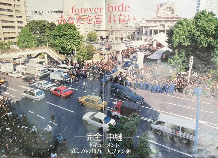 ミュージシャン hide