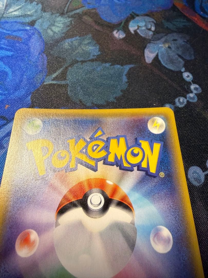 グズマSR2枚セット　未鑑定