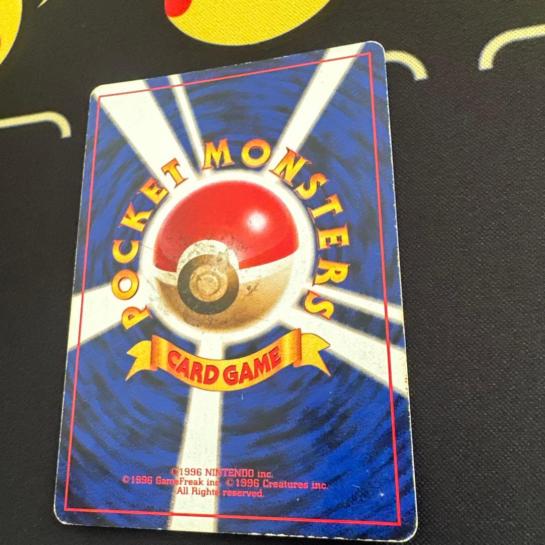 ポケモンカード　旧裏　わるいリザードン