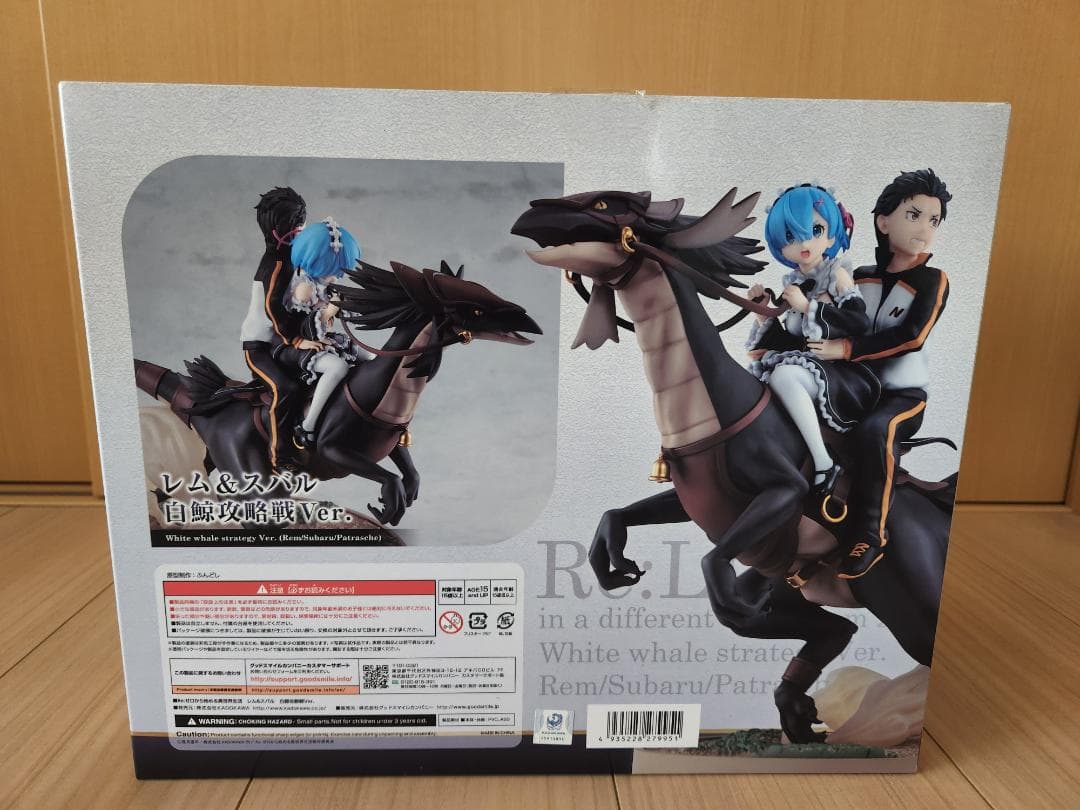 Re:ゼロ レム＆スバル 白鯨攻略Ver.